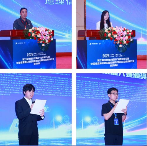 北京信息技術(shù)咨詢服務(wù)迎來高光時刻 第三屆產(chǎn)業(yè)發(fā)展論壇暨第五屆應(yīng)用技能大賽頒獎典禮在京舉行