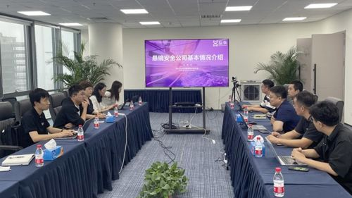 北京信息化協(xié)會信息技術(shù)應(yīng)用創(chuàng)新工作委員會赴開放原子開源基金會交流學(xué)習(xí)，共探信息技術(shù)咨詢服務(wù)新路徑